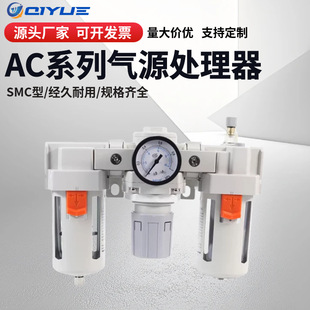 SMC��������Դ̎����ˮ���x��AC2000 AC3000 AC4000-04D AC5000