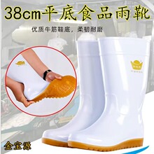 ����ԴPVC��ɫ��Ь��ˮ������ѥ��ĥţ��ƽ�׸�Ͳʳ��ˮ�a��Ь