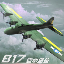 遥控充电飞机战斗机航模型固定翼滑翔机超大儿童玩具学生二战老式