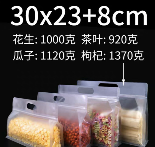 微信截图_20221220233602