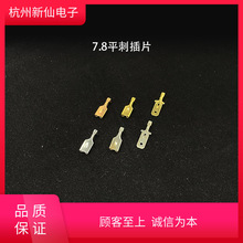 7.8��Ƭ/ƽ��