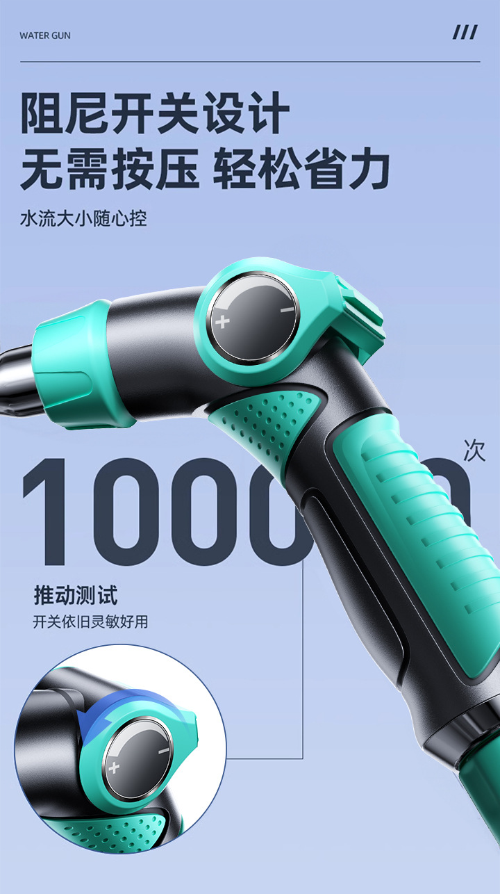 High-pressure water gun car wash nozzle, household cleaning foam spray bottle, retractable hose, hose connected to tap water, pressure-boosting gun head
