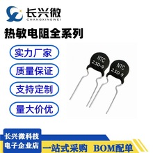 �������2.5D-9 ��2.5D-11�߾��ȭh�����С���^5%��NTCؓ�ض�ϵ