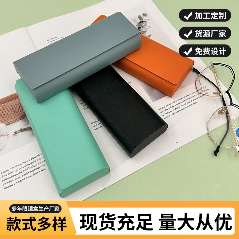 高级感手工眼镜盒定 制批发便携防压抗摔金属眼镜收纳盒新款时尚