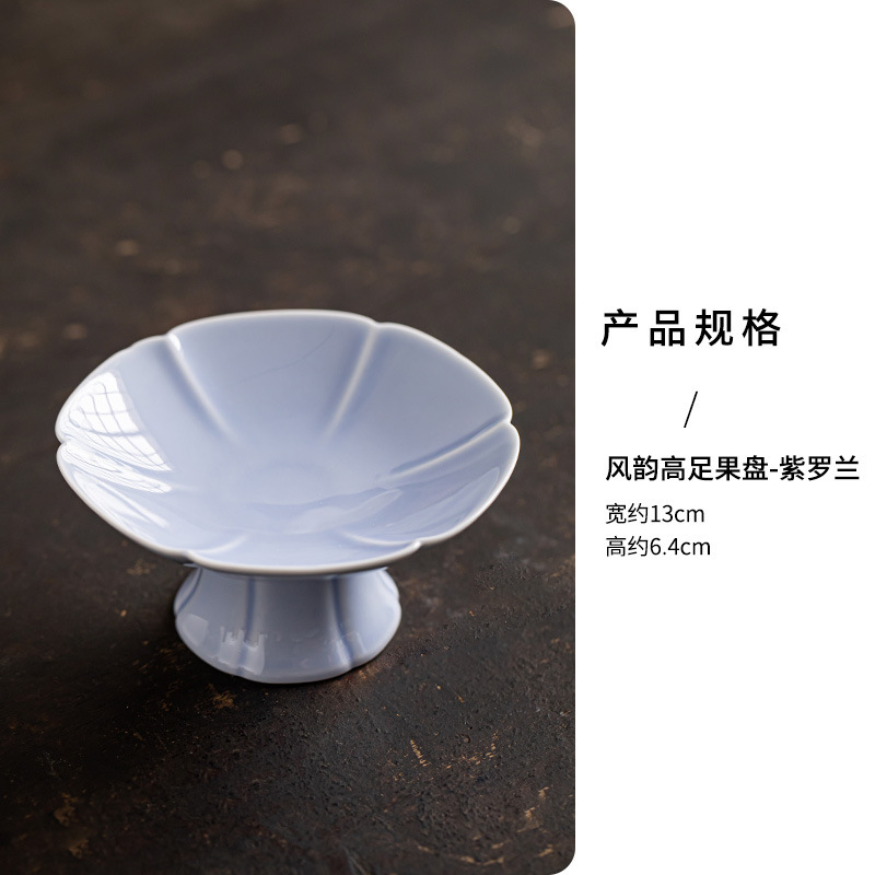 陶瓷高脚茶点盘新中式糕点摆盘水果盘禅意供佛盘精致茶室点心盘子|undefined
