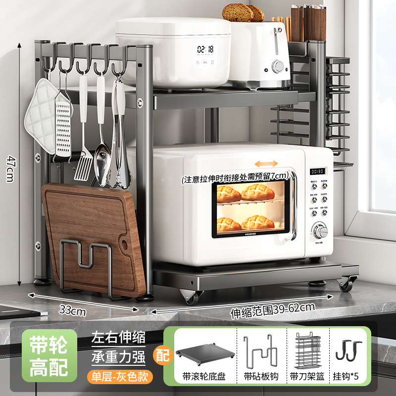 【바퀴형】 2단 풀세트 (도마 & 칼꽂이 포함) - 회색 (탄소강)