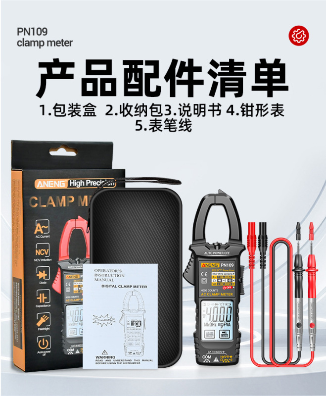 高精度全自動クランプマルチメータデジタル表示電圧ACメーター多機能メンテナンスデジタルマルチメータ|undefined