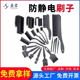 无尘纸无尘布;防静电鞋;防静电服