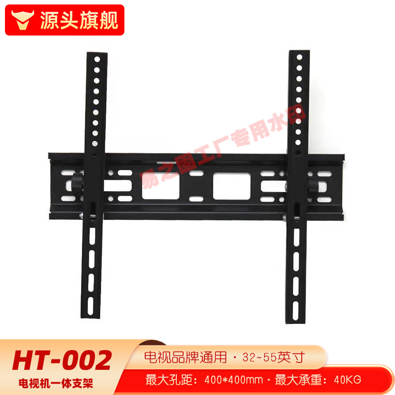 Soporte de Pared Universal para Televisor de Acero al Carbono Inclinable y Ajustable
