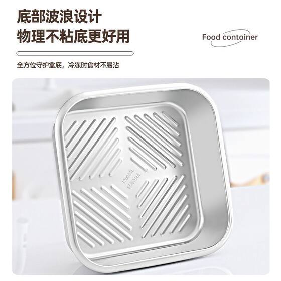 German 316 Stainless Steel Sealed Preservation Box with Lid Food Grade Large Capacity Lunch Box Portable Portable Lunch Box