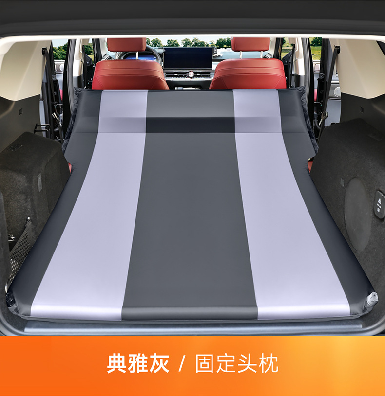 Tank Special 300/400/500 Car Inflatable Mattress SUV Trunk Sleeping Mat Self-driving Camping Artifact