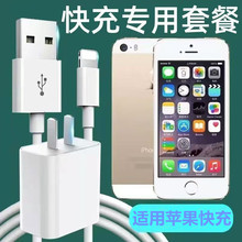 苹果数据线iPhone6s/8plus/7XR11适用ipad车载平板手机快充电器线