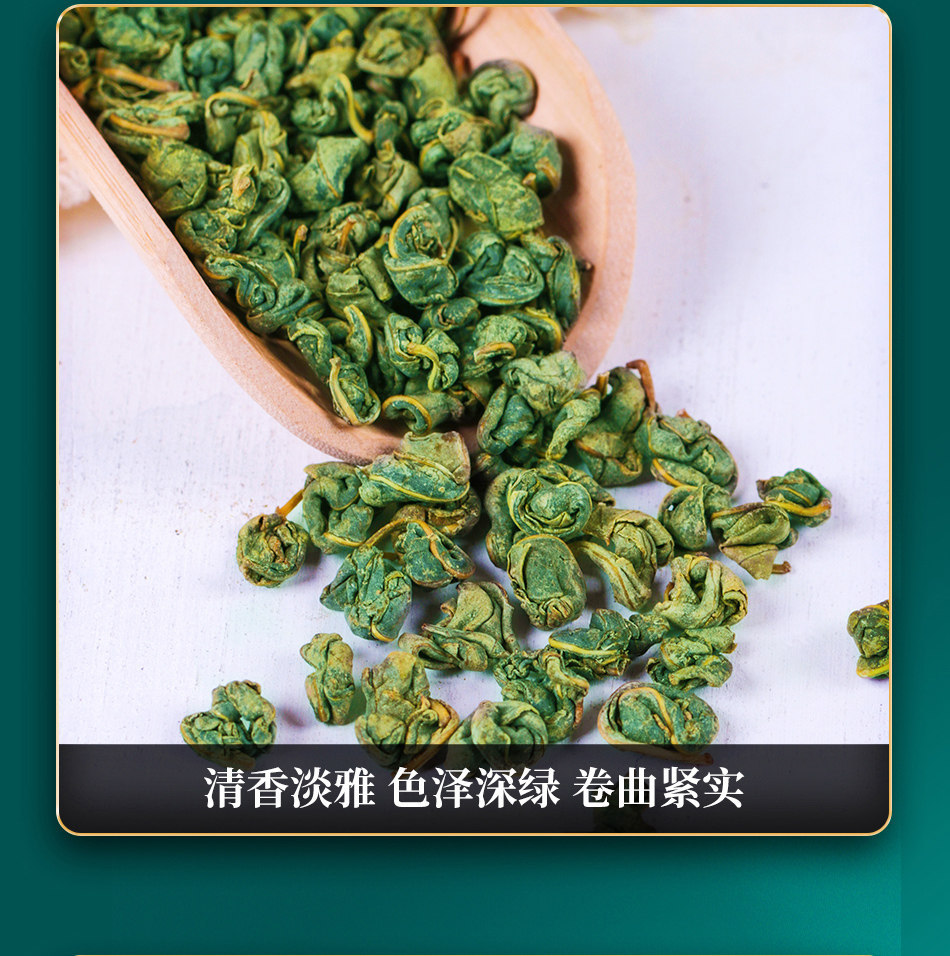 Luo Bu Ma Tea Apocynum Leaf Herbal Tea 100g Wild Xinjiang Loose Leaf Wellness Tea specifications