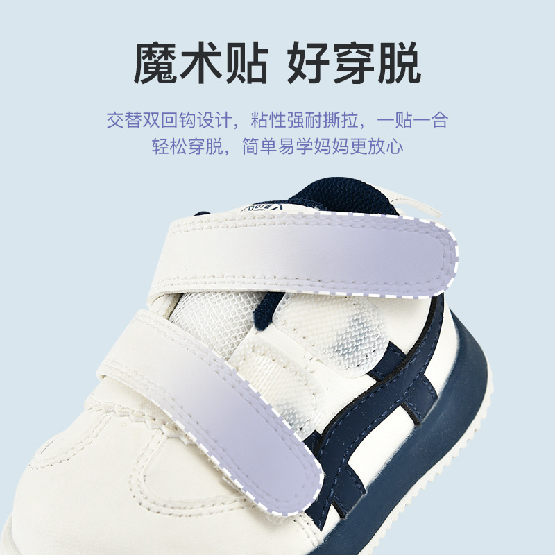 儿童运动鞋男童鞋2025新款宝宝鞋子春秋季女童鞋机能鞋学步小童鞋|undefined