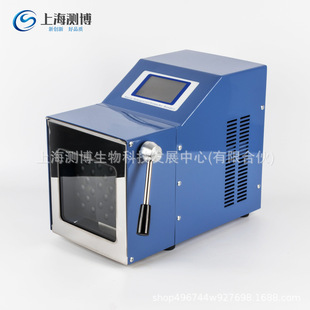 �y��TH-05�Ĵ�ʽ���|��ʳ���Ʒ�v��C��������⚢������{�x