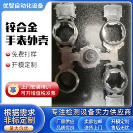 其他模具;塑料模;其他实验室品