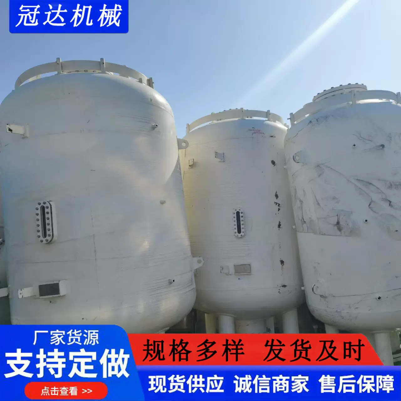 出售二手卧式储罐20立方30立方碳钢地埋罐衬四氟储罐衬塑储罐