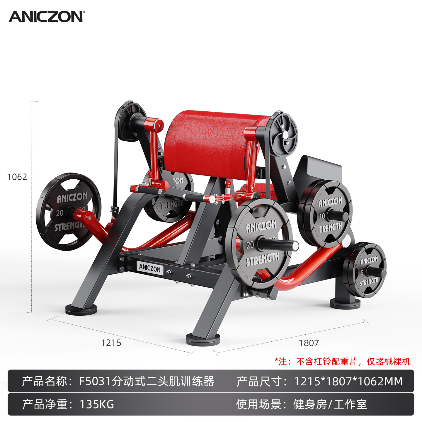 Equipos de ejercicios Panata conjunto completo de empuje de pecho comercial entrenamiento de espalda en cuclillas músculo entrenamiento deltoide dispositivo de empuje