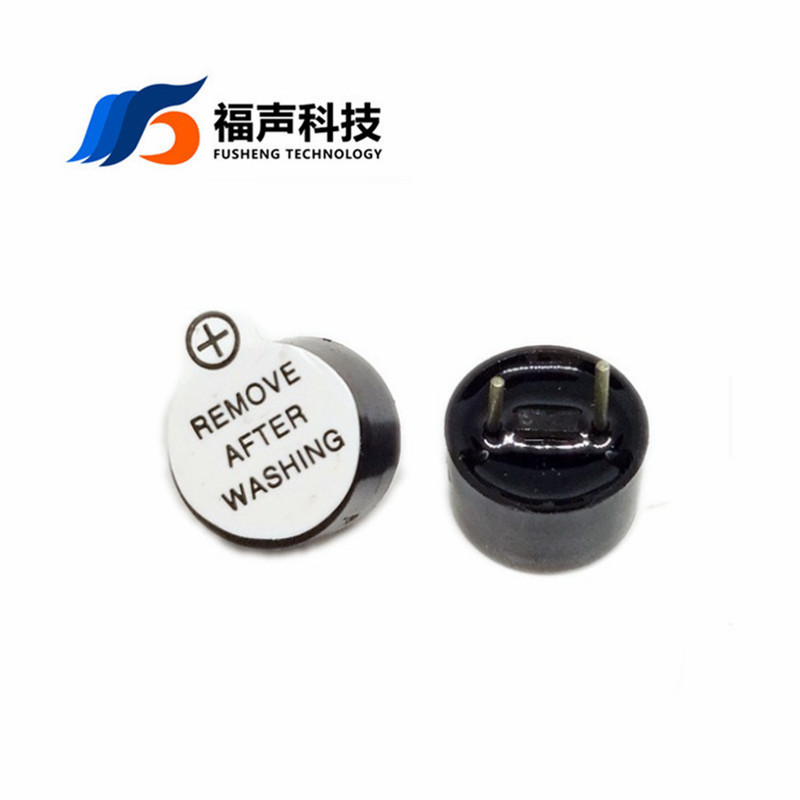 直径9mm 电磁式有源蜂鸣器 12v 9*5.5mm FMB09A12用于智能门锁