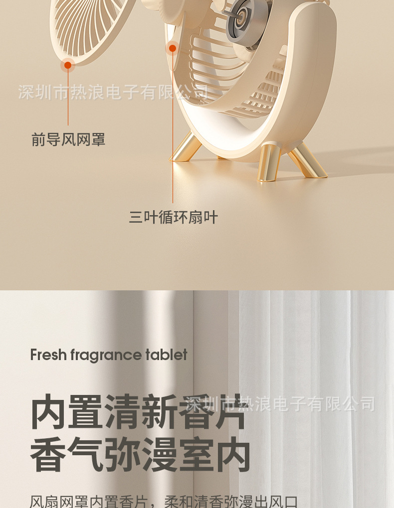 桌面风扇详情页01_15.jpg