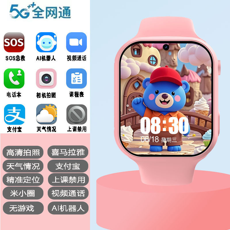 A7 modèle chaud de commerce électronique ai rose + Alipay