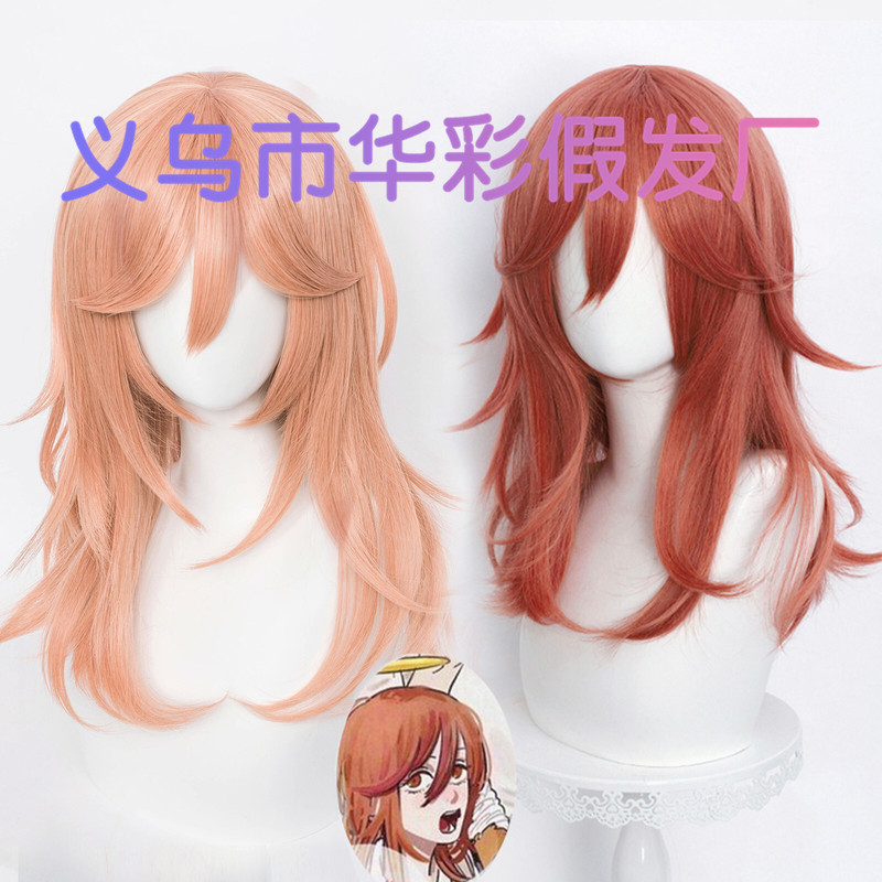 【Huacai】Chainsaw Man/Chainsaw Angel Demon Cosplay Wig with Layered Reverse Curls, Special Edition, Two Colors Available 【Huacai】Chainsaw Man/Chainsaw Angel Demon Cosplay Wig with Layered Reverse Curls, Special Edition, Two Colors Available