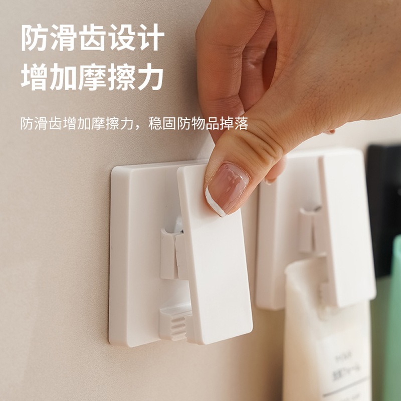 Skin Care Products, Facial Cleanser, Toothpaste Clip Storage Rack, Punch-Free Wall-Mounted Bathroom Bathroom Storage and Drainage