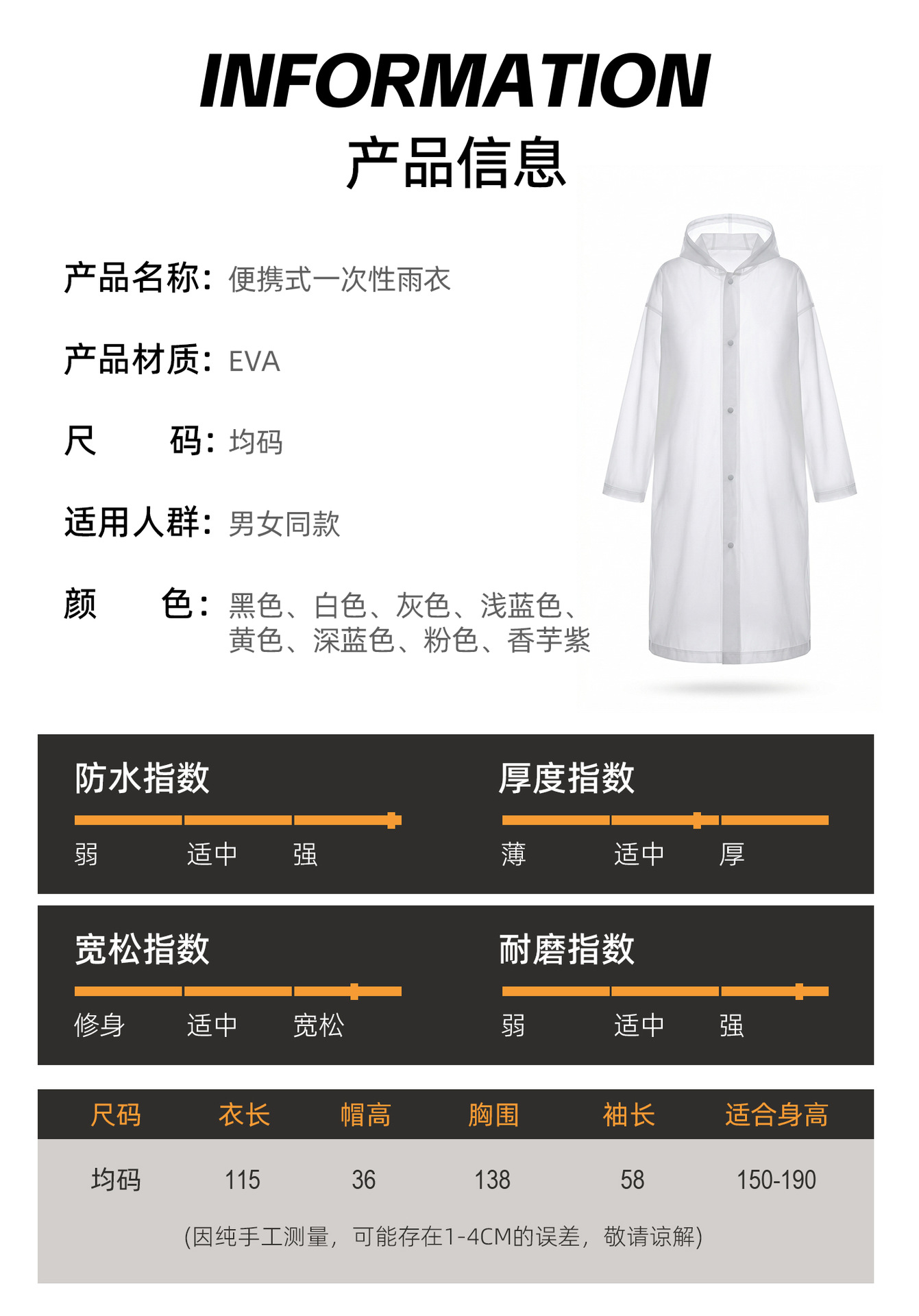 Disposable Long Full Body Raincoat Adult Thickened Outdoor Wear Climbing Travel Single Poncho Portable