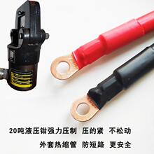 ✅铜线汽车强启搭电宝UPS逆变器连接线带夹子25平方3米应急启动电