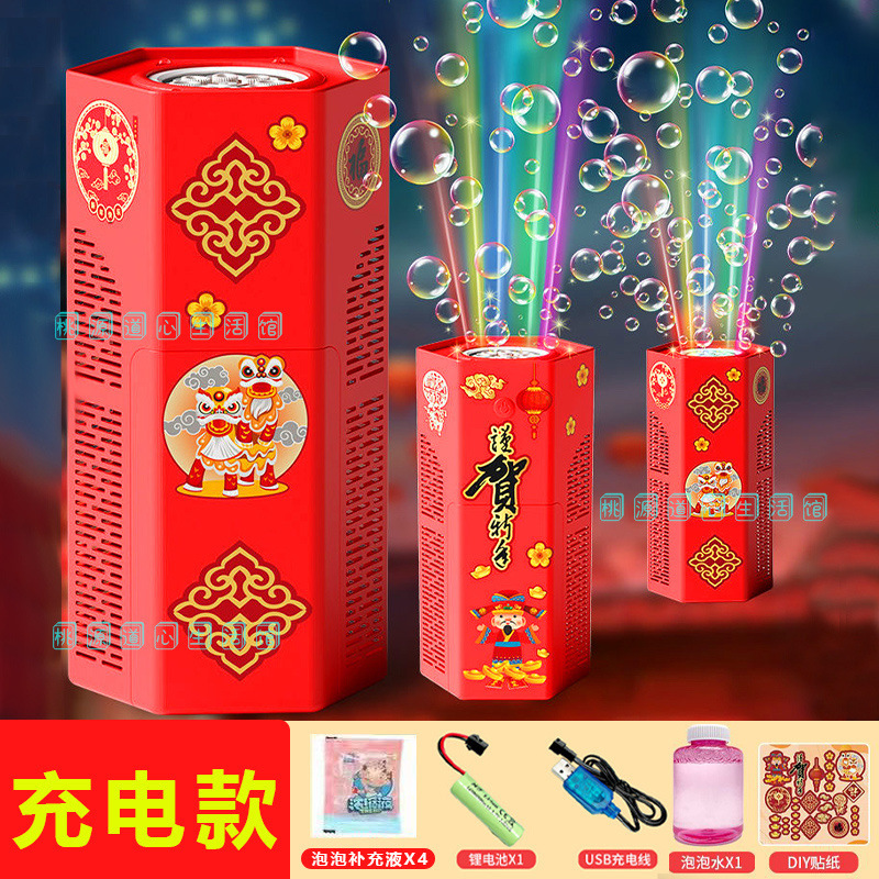 걸쭉한 [충전식] 스티커 + 캔액 + 리필액 4 - 가지고 있어요 - 아직도 불꽃놀이를 하는 분들. [안전하고 무공해].*