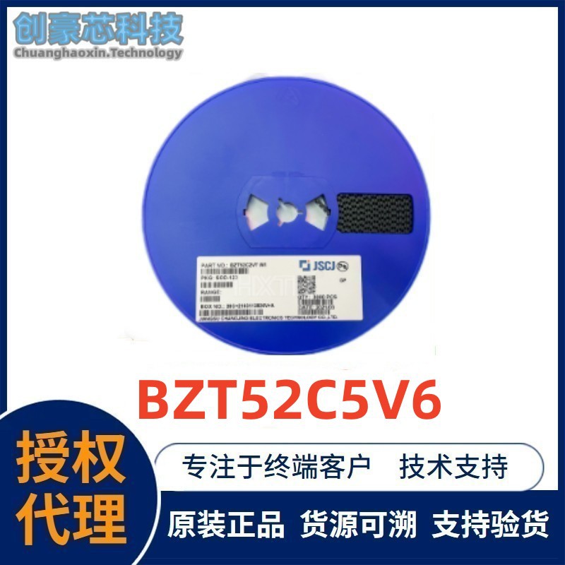 长电长晶 BZT52C5V6  W9  SOD-123   5.6V  0.5W  贴片稳压二极管