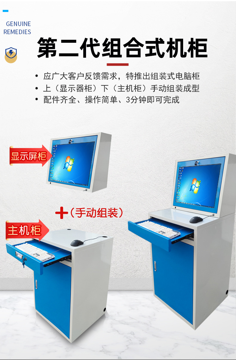 pc工业电脑柜监控机箱柜机一体机加厚网络柜工业机柜工业PC电脑-阿里巴巴