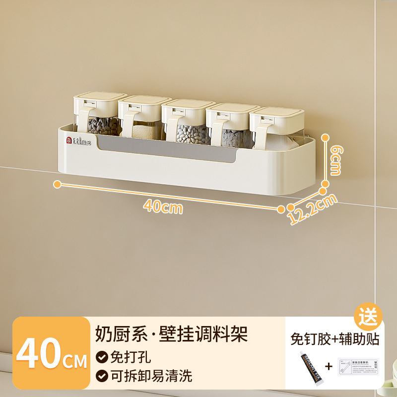 벽걸이형 스파이스 랙 40CM