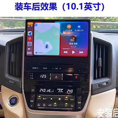 New Model 10inch Navigation — DVD Navigation