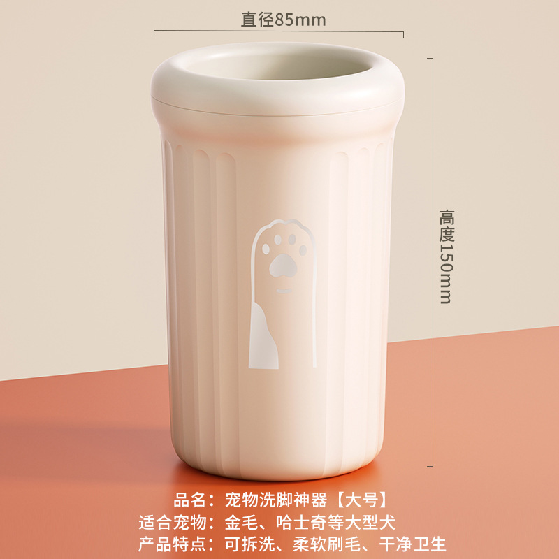 대형견에게 적합한 오프화이트 [대형]