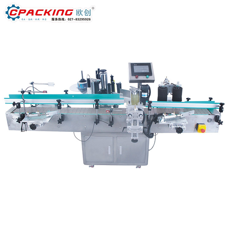 信封快递包装袋全自动流水线贴标机 核酸试剂纸盒双面胶贴标签机