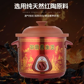 电煮锅;咖啡杯;蒸锅