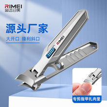 金达日美不锈钢大号家用斜口带缩口指甲钳斜嘴大开口厚硬甲修甲工
