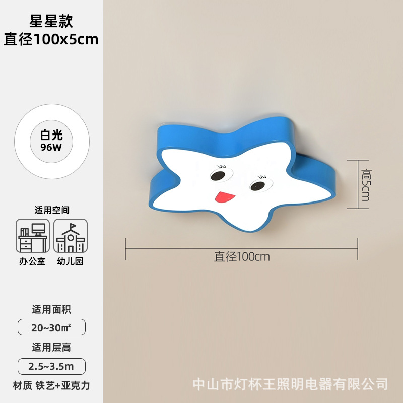 Estrellas, luces de la luna, candelabros de oficina de jardín de infantes, formas creativas, luces de dibujos animados para niños lindos, luces de nubes personalizadas