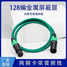 ��о���z��ĸ��DMX512��̨������̖�������������{��̨����ԒͲ��