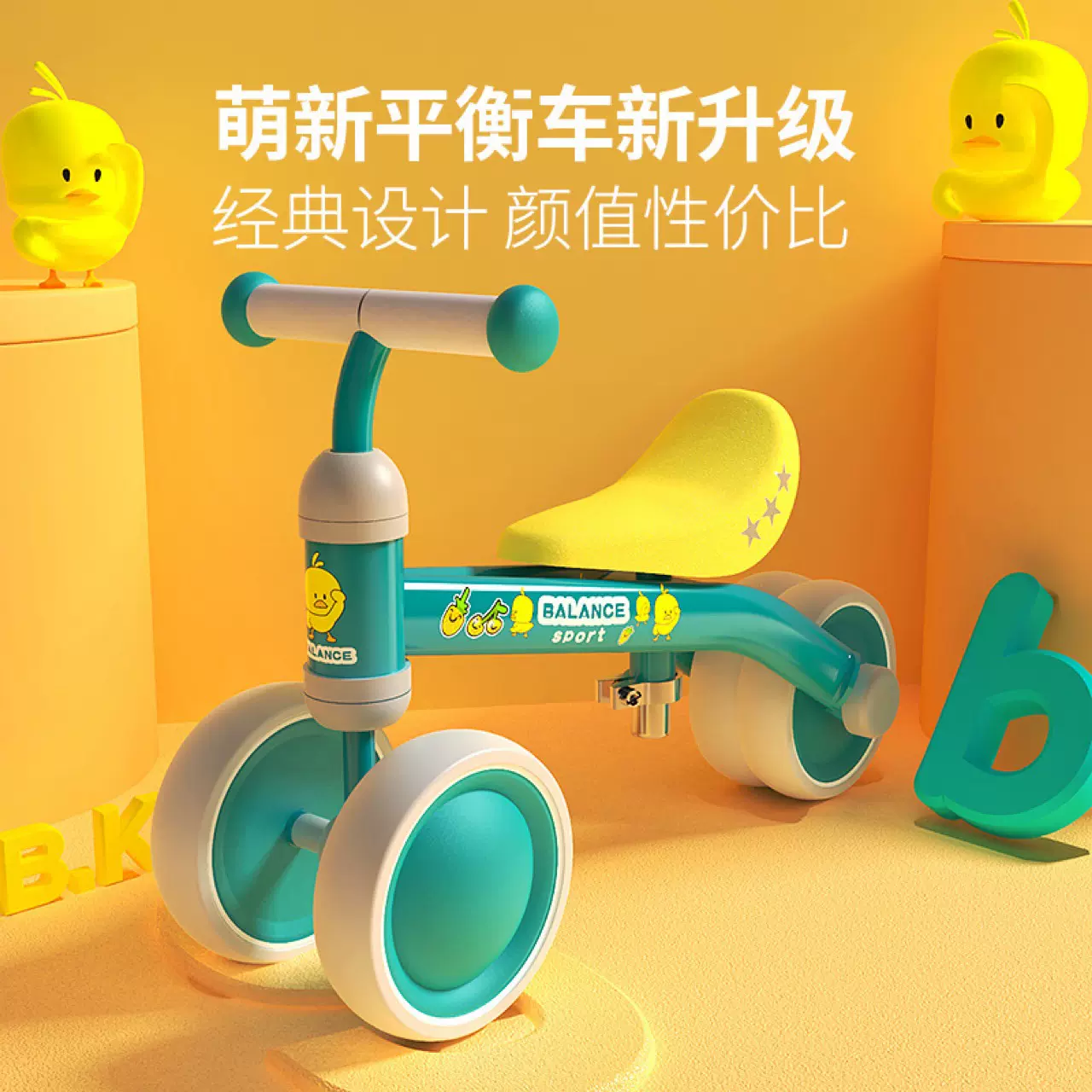 儿童平衡车宝宝学步车无脚踏四轮滑行车1-3岁助步车溜溜车扭扭车