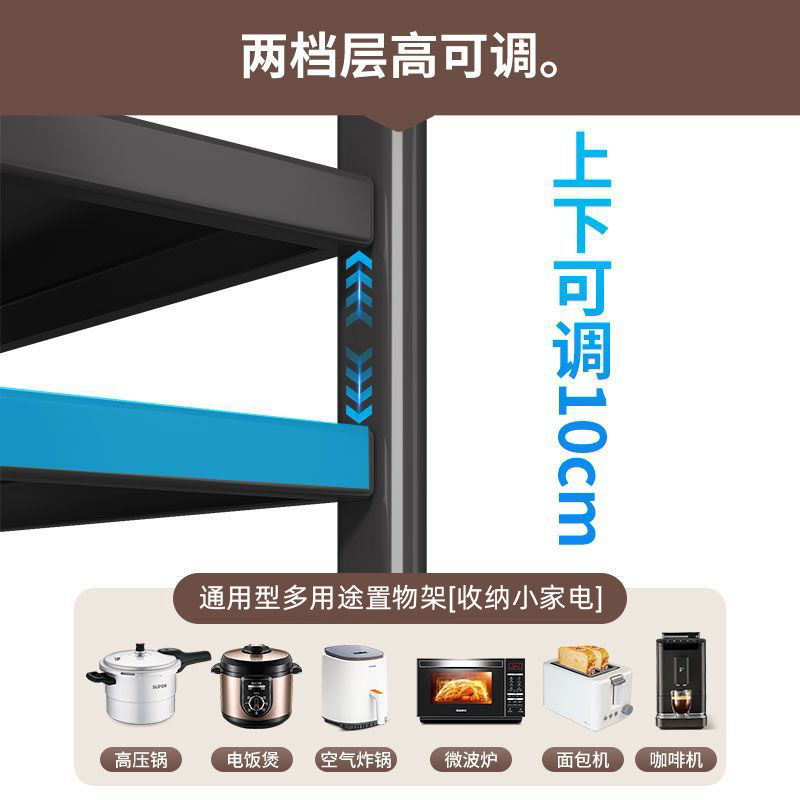 クロスボーダー卸売キッチン電子レンジオーブン物置ラックデスクトップ多層伸縮式炊飯器収納ラック物置ラック|undefined