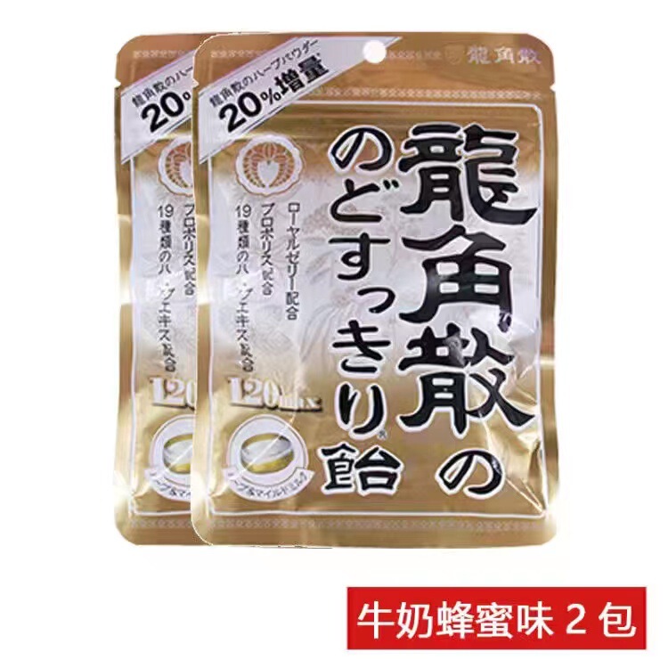 日本正規輸入品 龍角散のど飴 スナックのど飴 のど痛アンカー先生 ハードキャンディー クールキャンディー|undefined