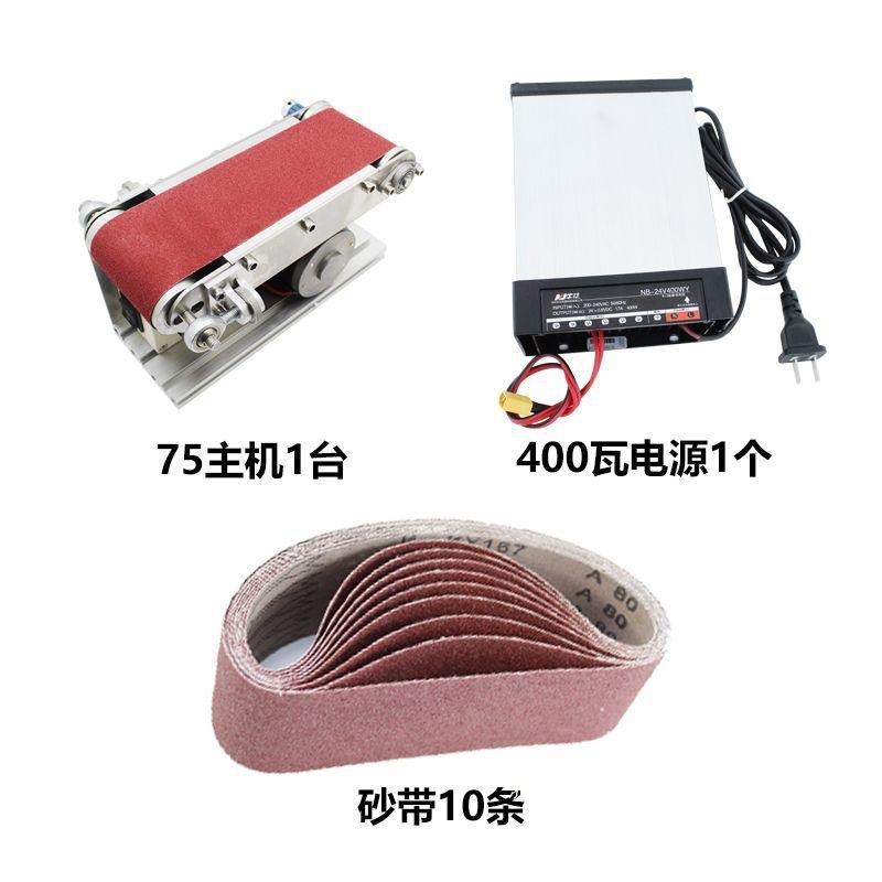 小型迷你电动砂带机DIY抛光机开刃机台式打磨机磨刀机磨刀器其它