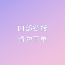20W 30W 数据线 充电头 充电套装 KYX