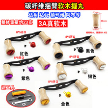 ���bˮ��݆��݆�u��̼�ؓu��ܛľ����DIY�O݆�u������p���m��A/D