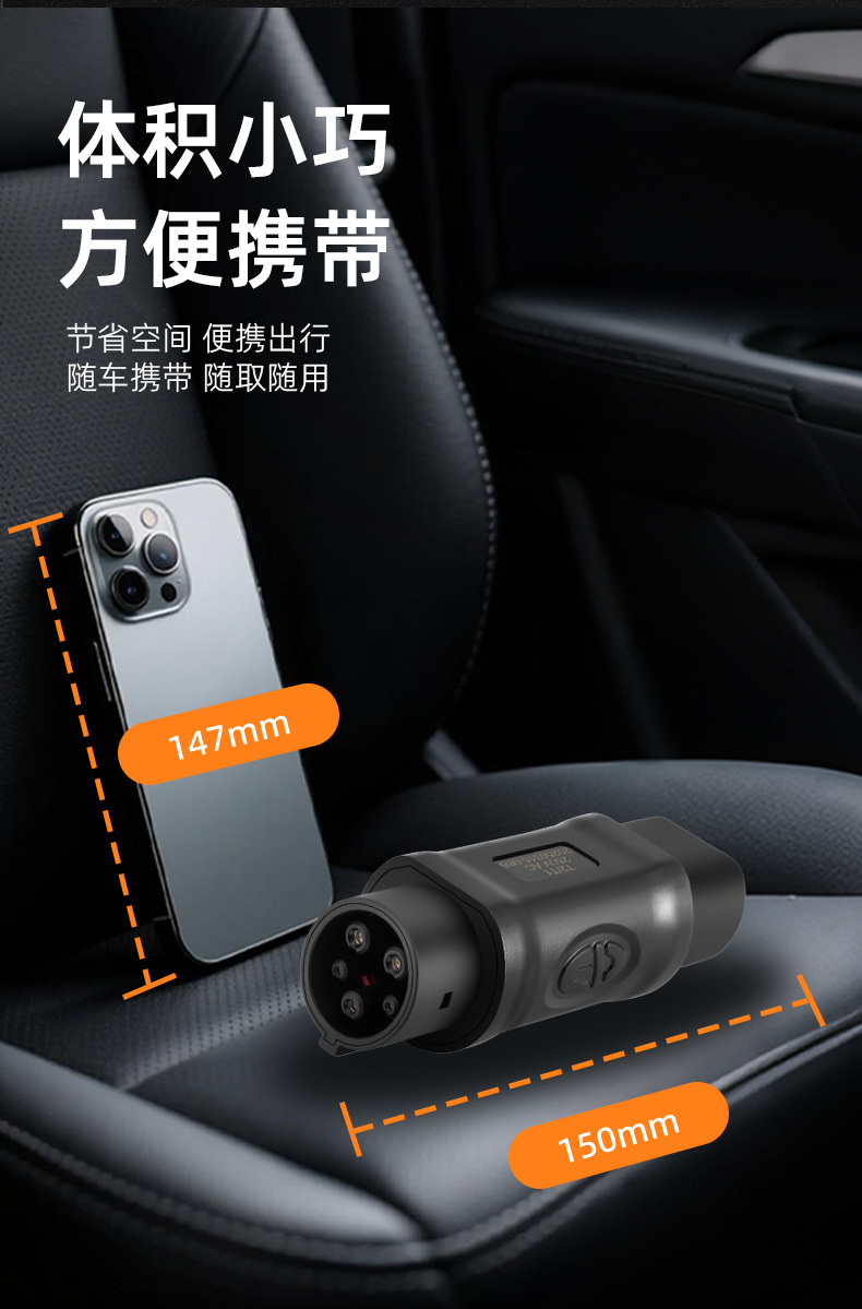 Adapter New Energy Vehicle Charging Connector US to European Type2 Charging Pile Converter European Standard to US Standard