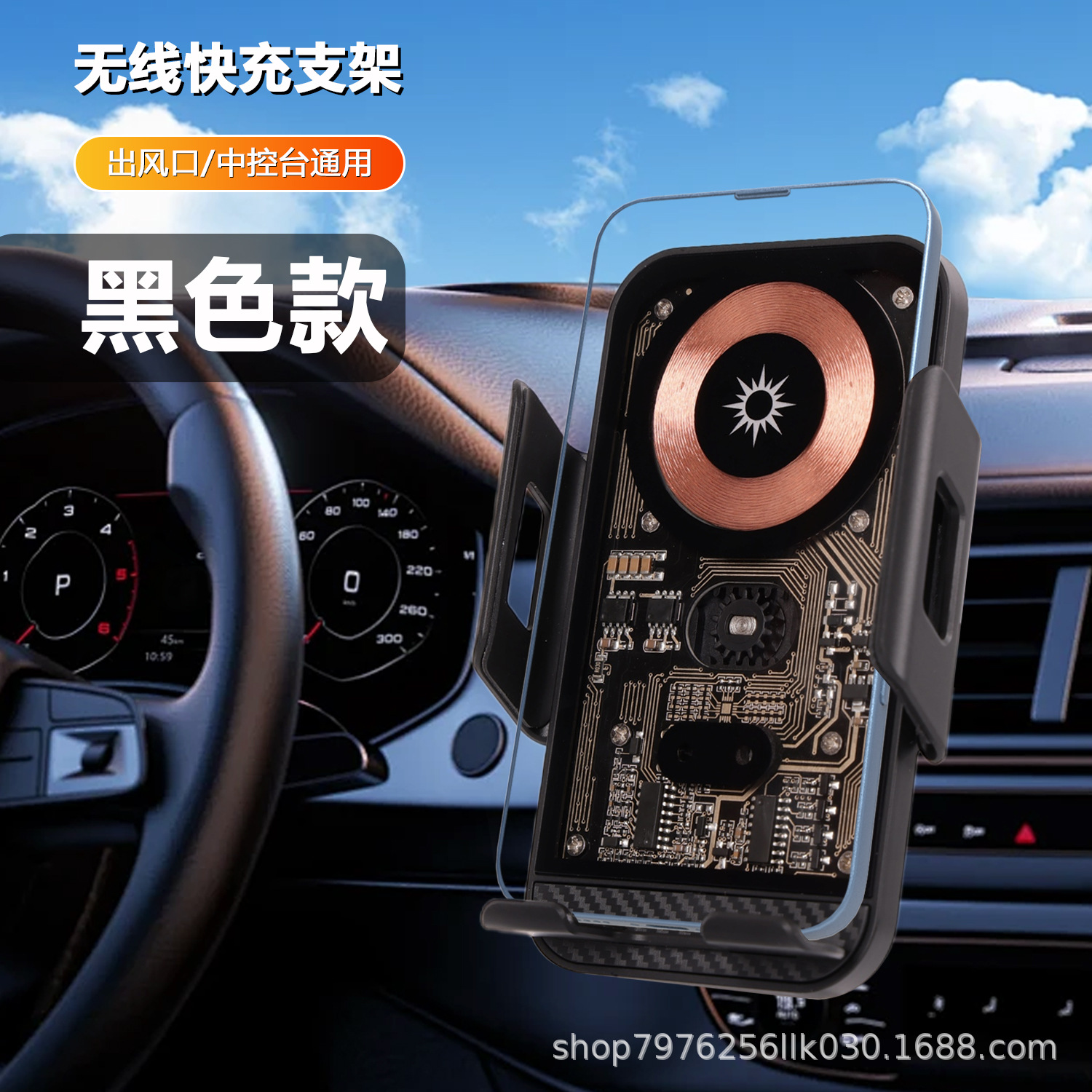 Cargador de carga rápida inalámbrica de automóviles de detección infrarroja inteligente 15W auto-tener clip cargador de carga rápida inalámbrica de automóviles image 4