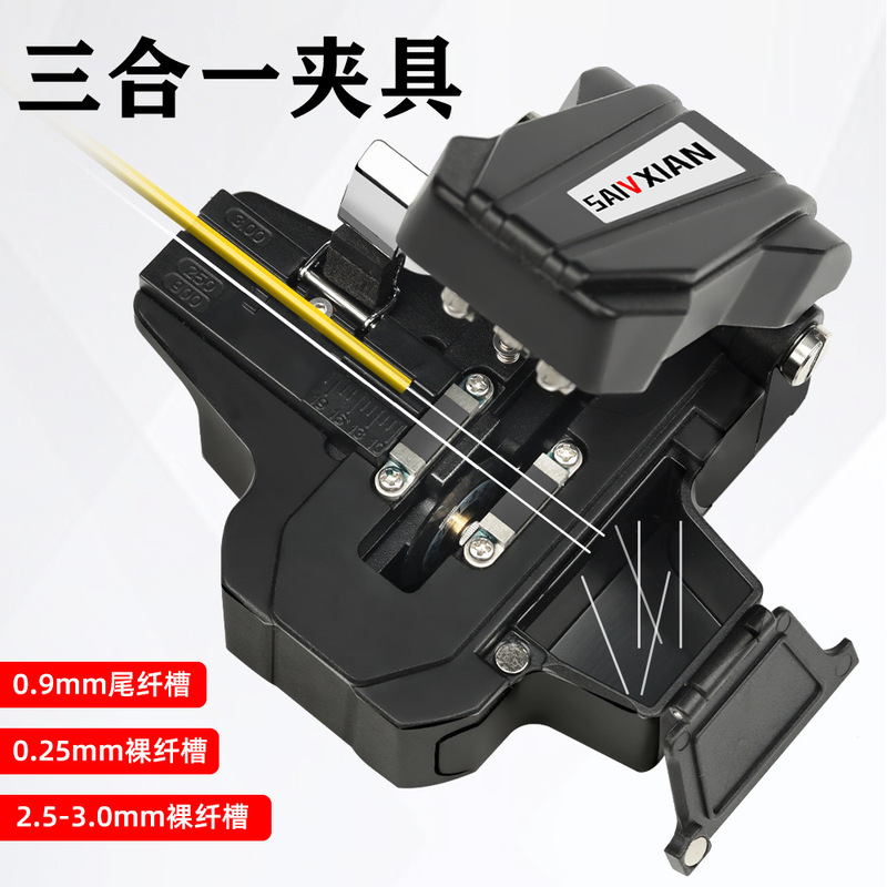 Saiqian ME2031 光ファイバーカッター Metas カッター高精度光ファイバーカッターメインラインホットメルトコールドジョイント|undefined