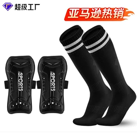 足球服;足球护腿板;运动背包